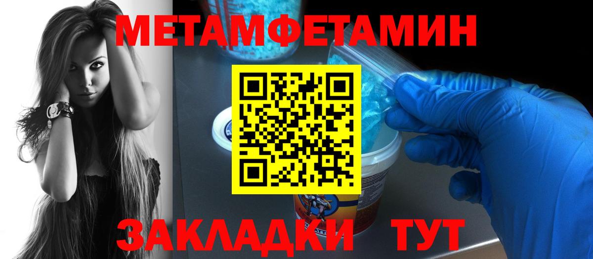 АМФ Розовый Сатка