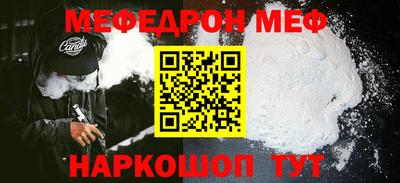 кокаин перу Бугуруслан
