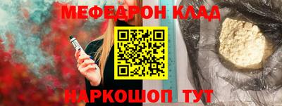 стафф Будённовск