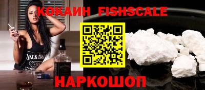 стафф Будённовск
