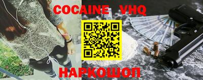 кокаин перу Бугуруслан