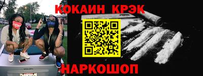 стафф Будённовск