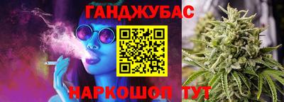 стафф Будённовск