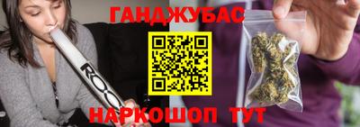 кокаин перу Бугуруслан
