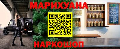 кокаин перу Бугуруслан