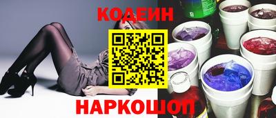 стафф Будённовск