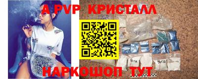 стафф Будённовск