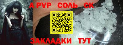 кокаин колумбия Бузулук