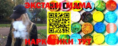 стафф Будённовск