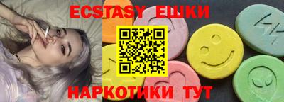 кокаин перу Бугуруслан