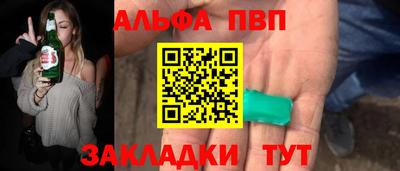стафф Будённовск