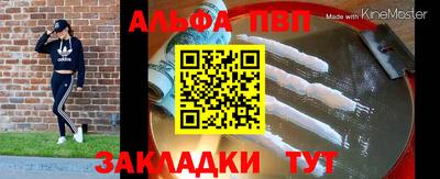 кокаин перу Бугуруслан