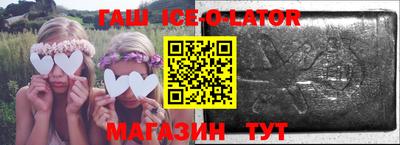 стафф Будённовск