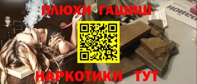 кокаин перу Бугуруслан