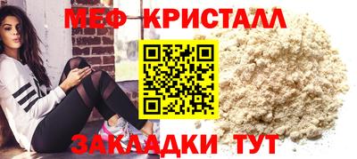 кокаин перу Бугуруслан