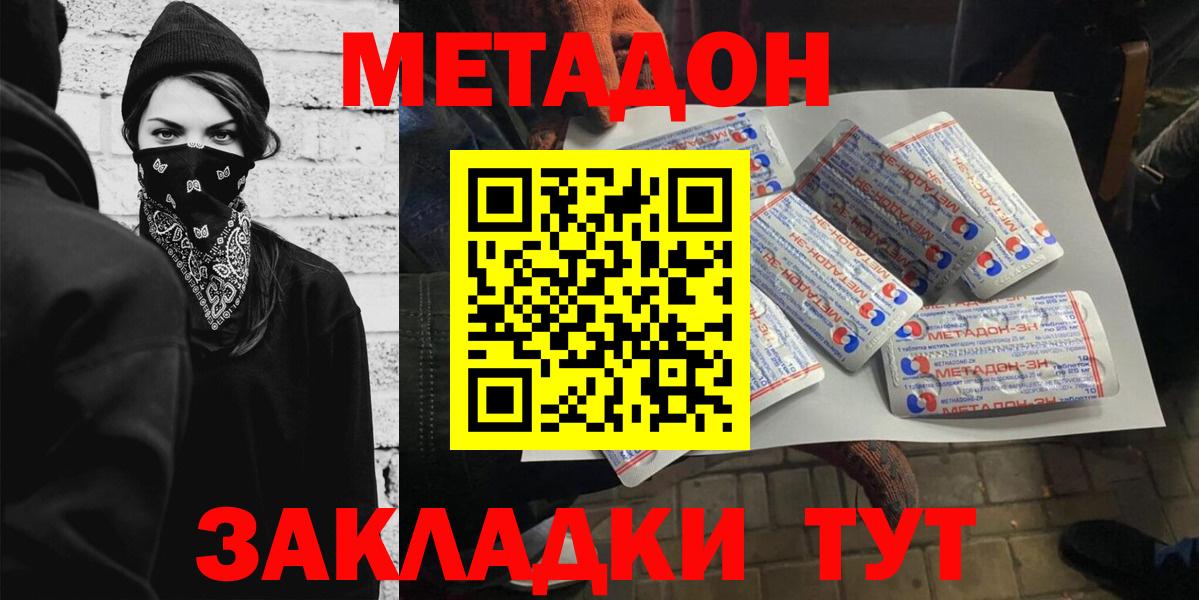 Сатка  даркнет какой сайт  Вход с VPN  Метадон белоснежный 