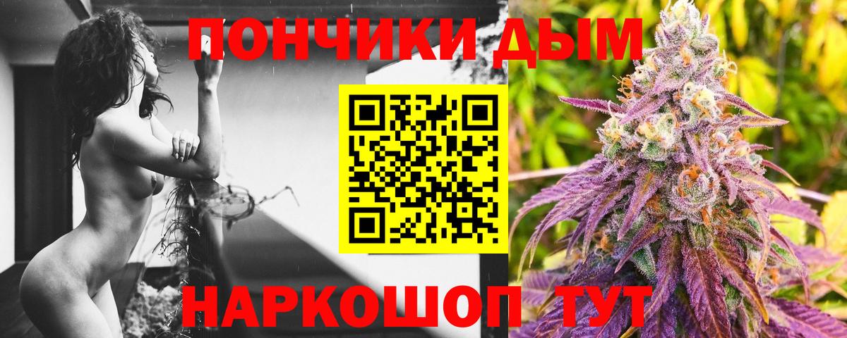 Сатка  Бошки марихуана White Widow  Конопля SATIVA & INDICA  Бошки Шишки AK-47  Вход с VPN 