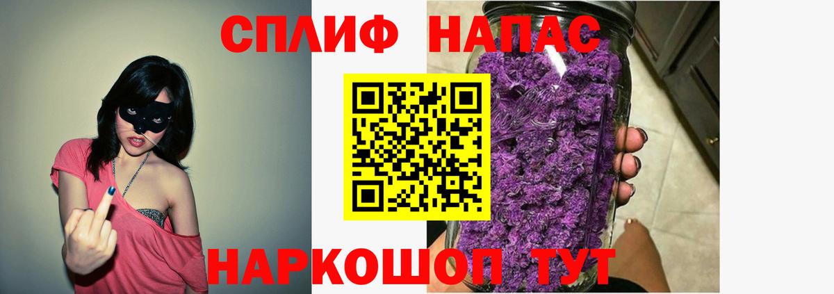 Шишки марихуана Ganja Сатка